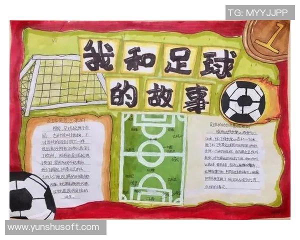 我们心目中最闪耀的足球明星与他们的传奇故事